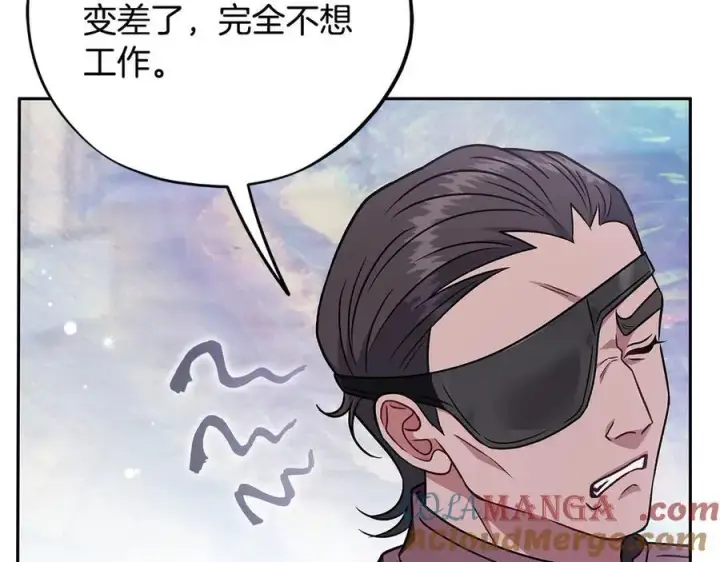 漫画《完蛋！成了反派的试毒小跟班》第82话 做足准备第173张图