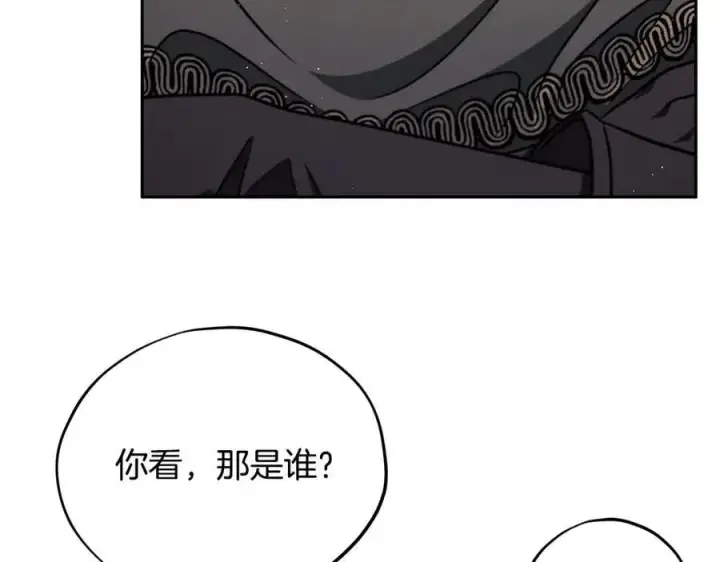 漫画《完蛋！成了反派的试毒小跟班》第82话 做足准备第183张图