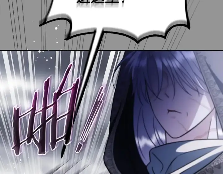 漫画《完蛋！成了反派的试毒小跟班》第82话 做足准备第196张图