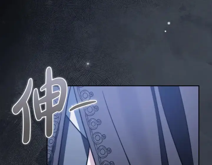 漫画《完蛋！成了反派的试毒小跟班》第82话 做足准备第212张图