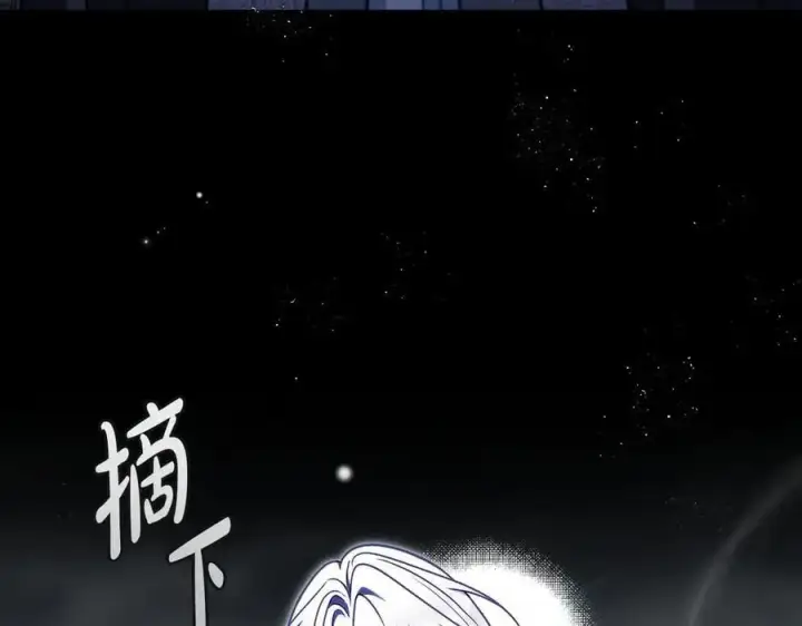 漫画《完蛋！成了反派的试毒小跟班》第82话 做足准备第222张图