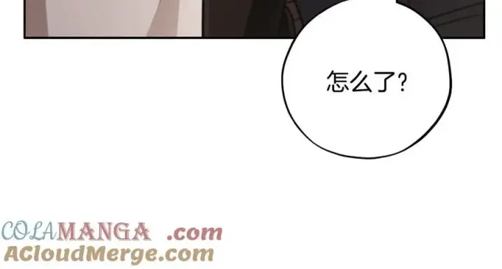 漫画《完蛋！成了反派的试毒小跟班》第82话 做足准备第33张图