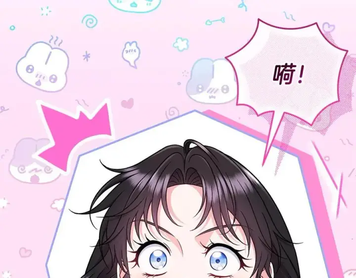 漫画《完蛋！成了反派的试毒小跟班》第82话 做足准备第35张图