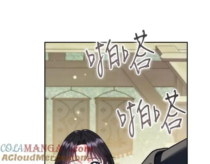 漫画《完蛋！成了反派的试毒小跟班》第82话 做足准备第81张图