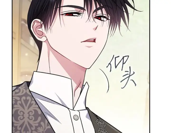 漫画《完蛋！成了反派的试毒小跟班》第82话 做足准备第91张图
