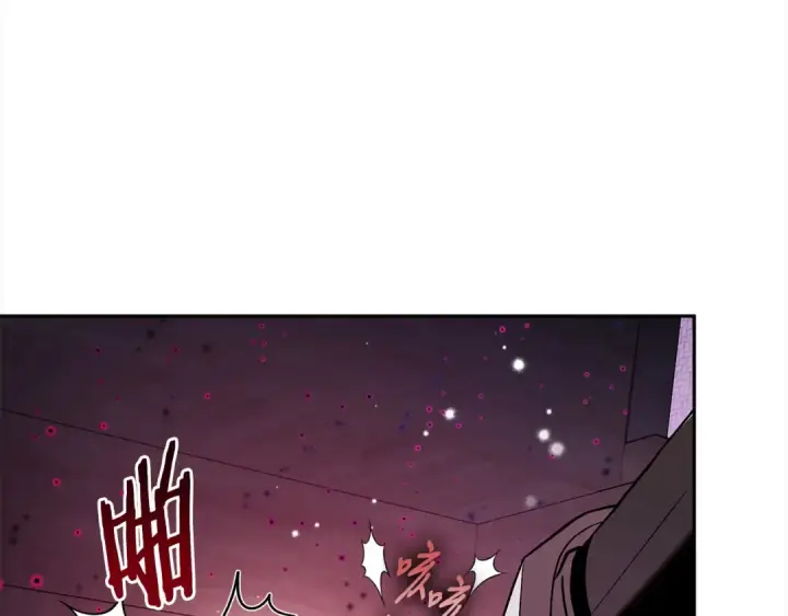漫画《完蛋！成了反派的试毒小跟班》第8话 虎口逃生第102张图