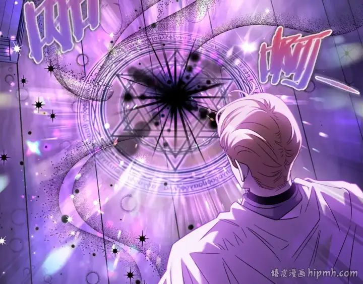 漫画《完蛋！成了反派的试毒小跟班》第8话 虎口逃生第128张图