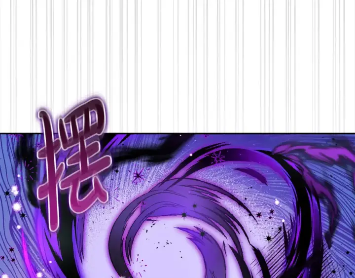 漫画《完蛋！成了反派的试毒小跟班》第8话 虎口逃生第138张图