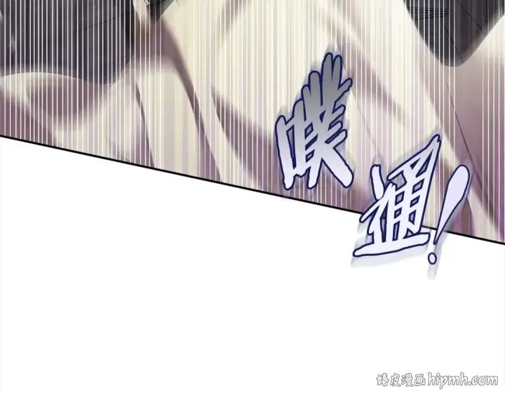 漫画《完蛋！成了反派的试毒小跟班》第8话 虎口逃生第160张图