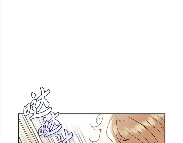 漫画《完蛋！成了反派的试毒小跟班》第8话 虎口逃生第161张图