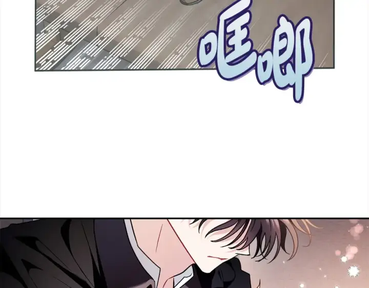 漫画《完蛋！成了反派的试毒小跟班》第8话 虎口逃生第172张图
