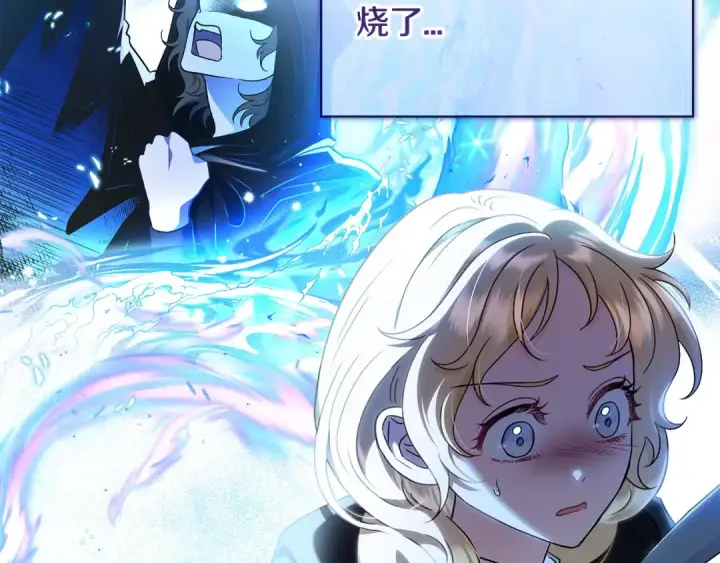 漫画《完蛋！成了反派的试毒小跟班》第8话 虎口逃生第57张图