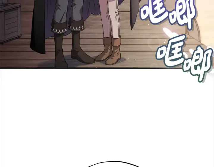 漫画《完蛋！成了反派的试毒小跟班》第9话 搬家第11张图