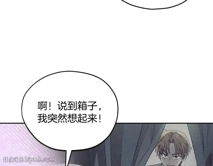 漫画《完蛋！成了反派的试毒小跟班》第9话 搬家第120张图