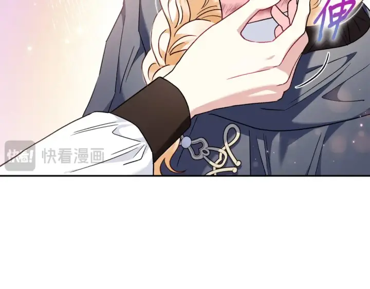 漫画《完蛋！成了反派的试毒小跟班》第9话 搬家第147张图