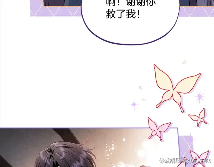 漫画《完蛋！成了反派的试毒小跟班》第9话 搬家第16张图