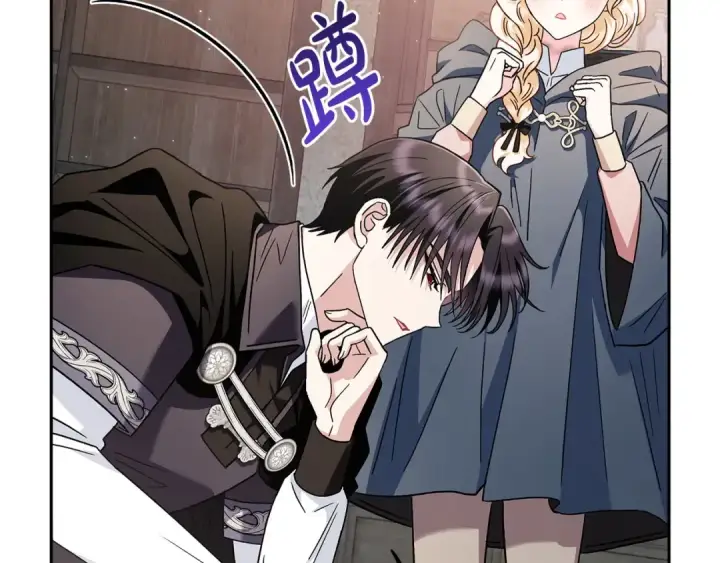漫画《完蛋！成了反派的试毒小跟班》第9话 搬家第191张图
