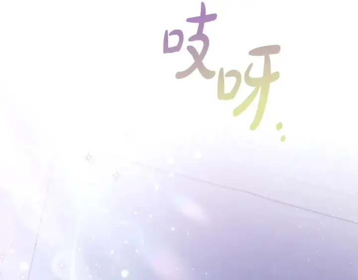 漫画《完蛋！成了反派的试毒小跟班》第9话 搬家第215张图