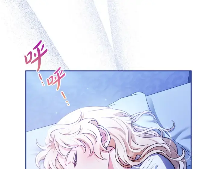 漫画《完蛋！成了反派的试毒小跟班》第9话 搬家第218张图