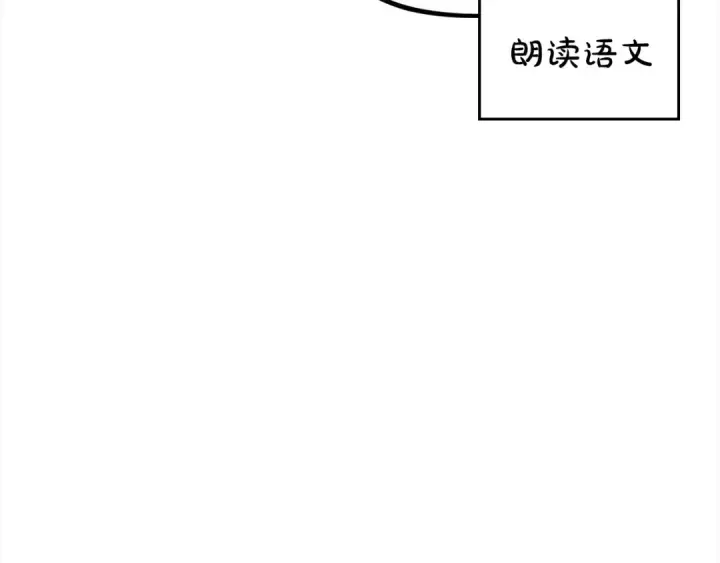 漫画《完蛋！成了反派的试毒小跟班》第9话 搬家第33张图