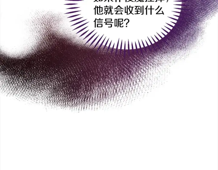 漫画《完蛋！成了反派的试毒小跟班》第9话 搬家第43张图