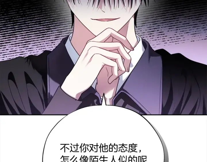 漫画《完蛋！成了反派的试毒小跟班》第9话 搬家第53张图