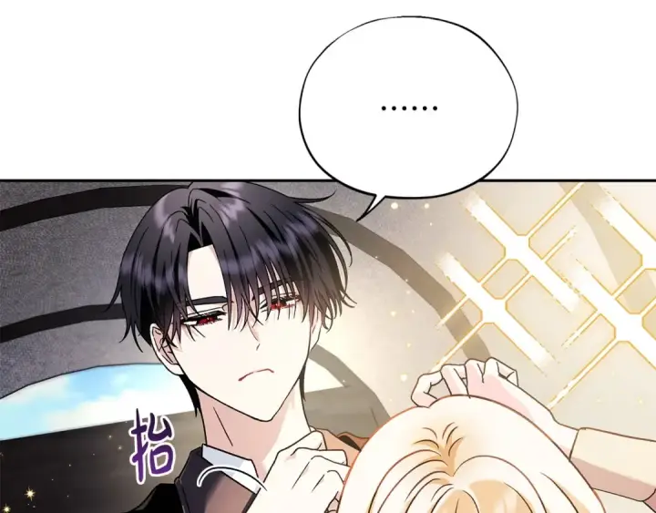 漫画《完蛋！成了反派的试毒小跟班》第9话 搬家第69张图