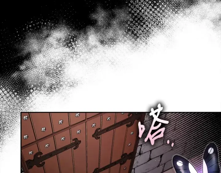 漫画《完蛋！成了反派的试毒小跟班》第10话 改变计划第159张图