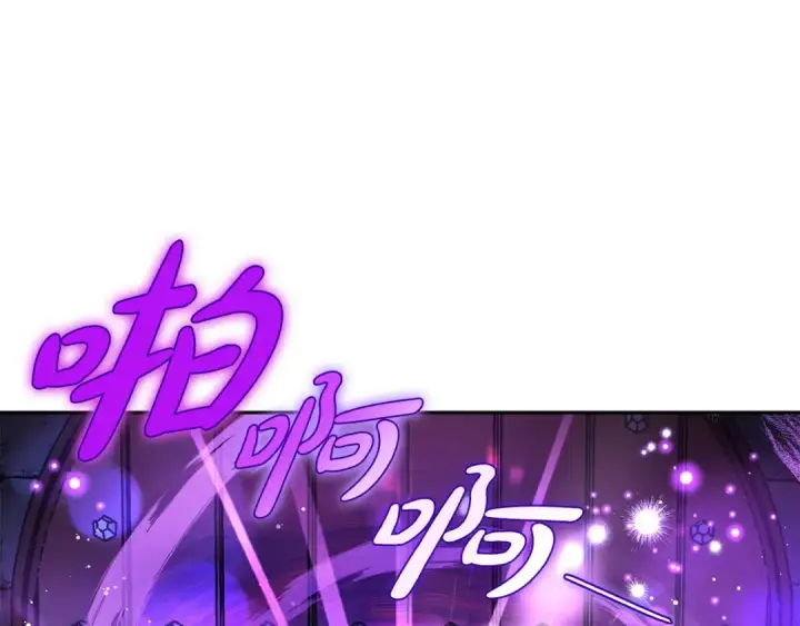 漫画《完蛋！成了反派的试毒小跟班》第10话 改变计划第164张图