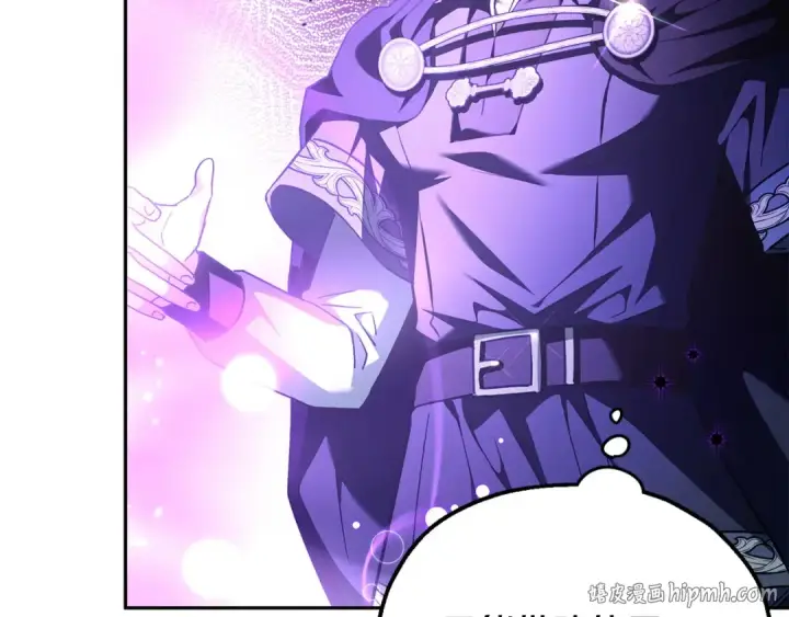 漫画《完蛋！成了反派的试毒小跟班》第10话 改变计划第168张图
