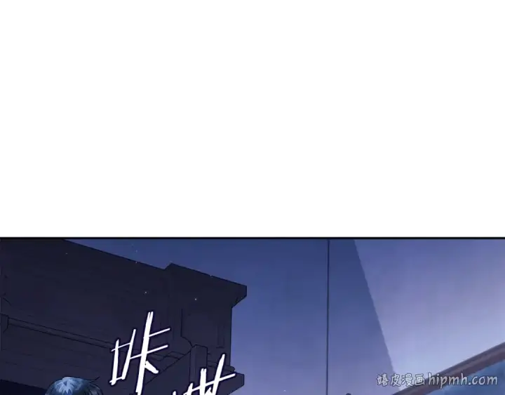 漫画《完蛋！成了反派的试毒小跟班》第10话 改变计划第176张图