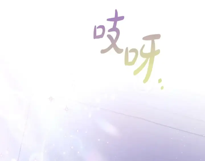 漫画《完蛋！成了反派的试毒小跟班》第10话 改变计划第179张图