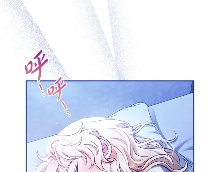 漫画《完蛋！成了反派的试毒小跟班》第10话 改变计划第182张图