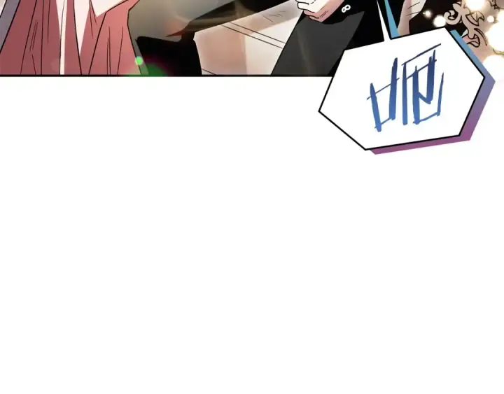 漫画《完蛋！成了反派的试毒小跟班》第10话 改变计划第213张图