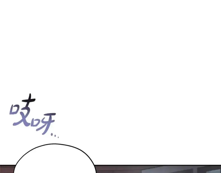 漫画《完蛋！成了反派的试毒小跟班》第10话 改变计划第22张图
