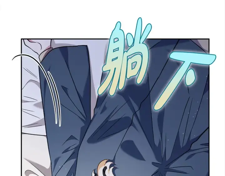 漫画《完蛋！成了反派的试毒小跟班》第10话 改变计划第36张图