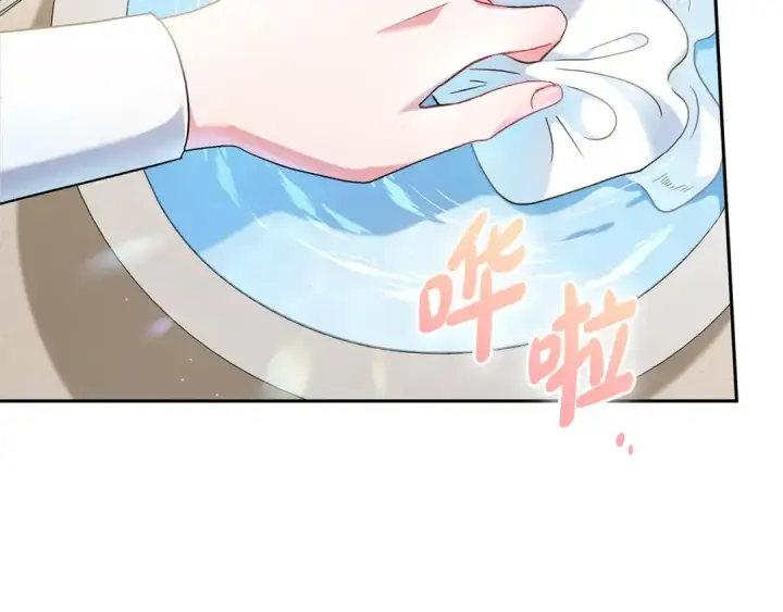 漫画《完蛋！成了反派的试毒小跟班》第11话 新朋友第31张图