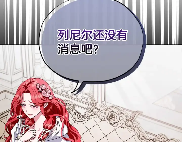 漫画《完蛋！成了反派的试毒小跟班》第11话 新朋友第62张图