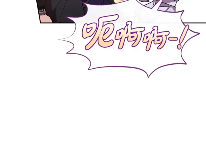 漫画《完蛋！成了反派的试毒小跟班》第12话 感动感动第131张图