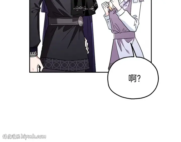 漫画《完蛋！成了反派的试毒小跟班》第12话 感动感动第152张图