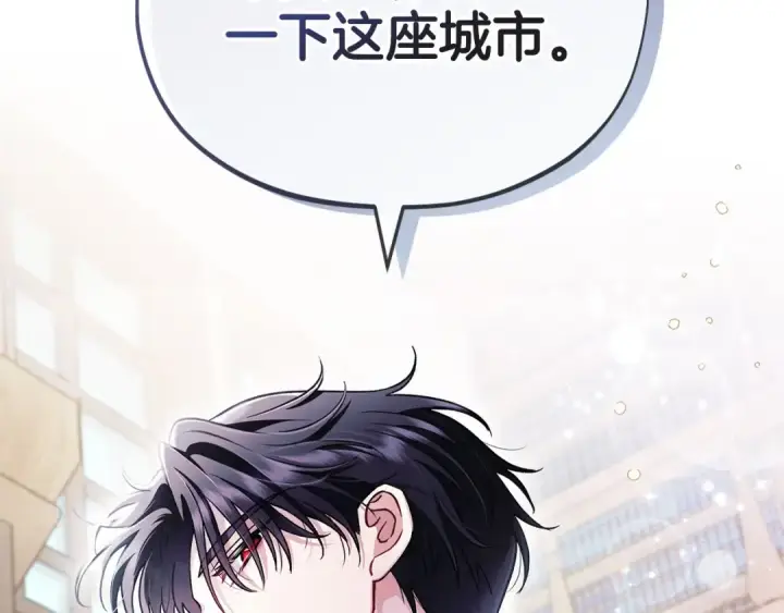 漫画《完蛋！成了反派的试毒小跟班》第12话 感动感动第187张图