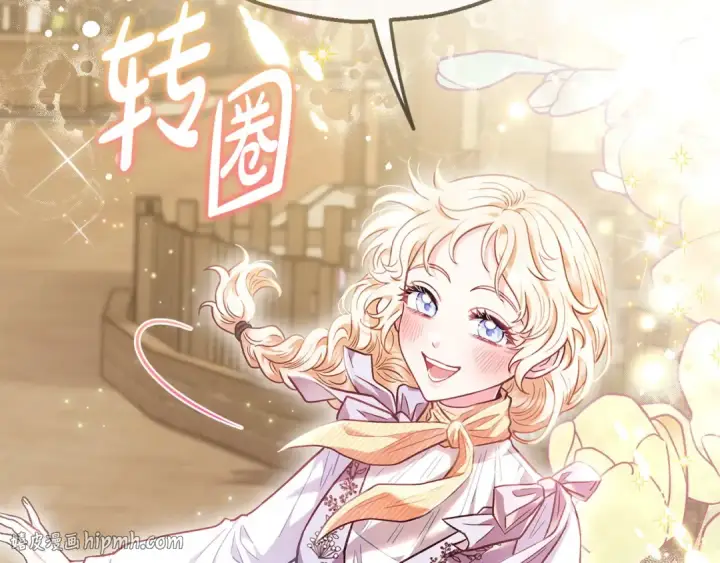 漫画《完蛋！成了反派的试毒小跟班》第12话 感动感动第200张图