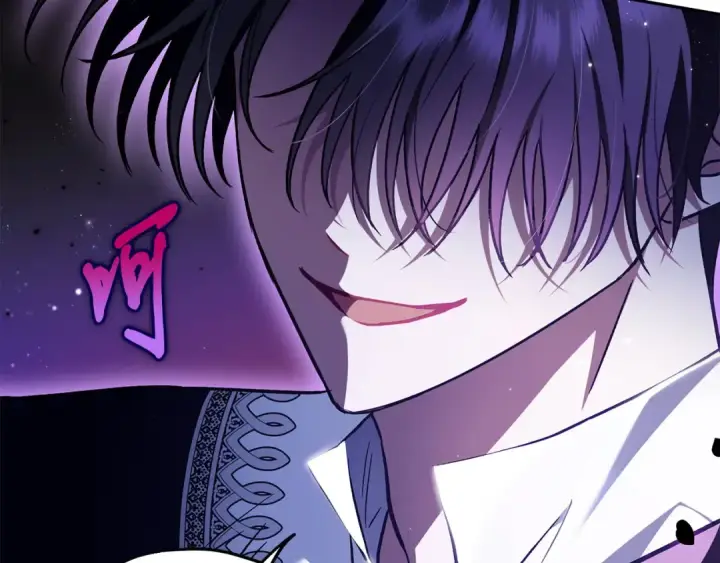 漫画《完蛋！成了反派的试毒小跟班》第13话 犯罪都市第204张图