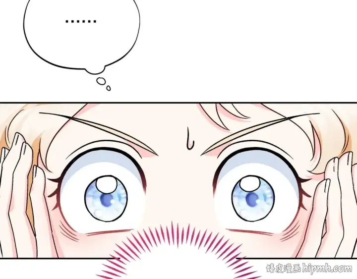 漫画《完蛋！成了反派的试毒小跟班》第13话 犯罪都市第24张图
