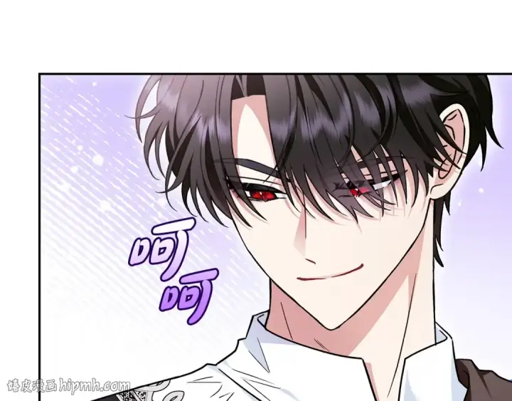 漫画《完蛋！成了反派的试毒小跟班》第13话 犯罪都市第32张图