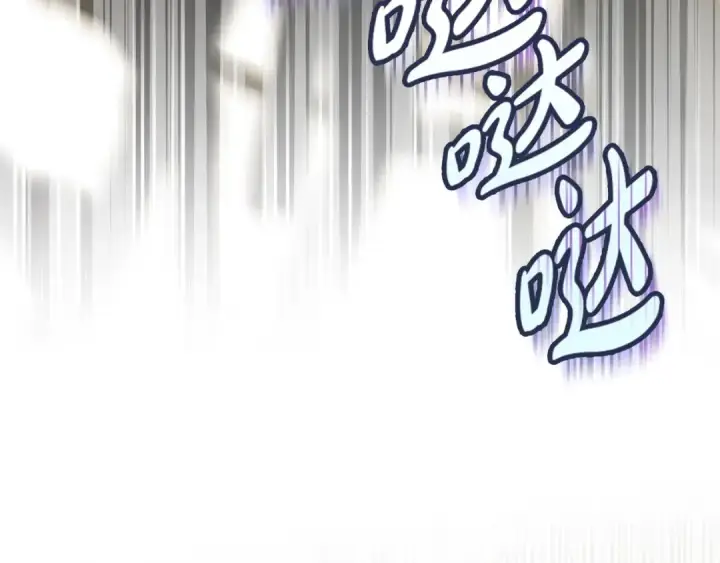 漫画《完蛋！成了反派的试毒小跟班》第13话 犯罪都市第93张图