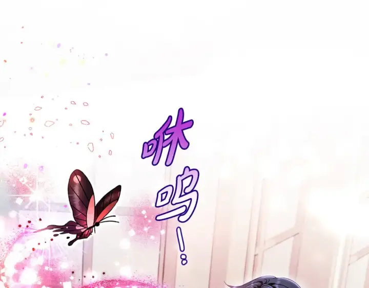 漫画《完蛋！成了反派的试毒小跟班》第14话 梳理剧情第28张图