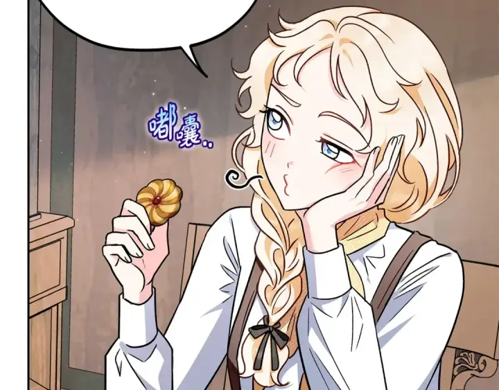 漫画《完蛋！成了反派的试毒小跟班》第14话 梳理剧情第69张图