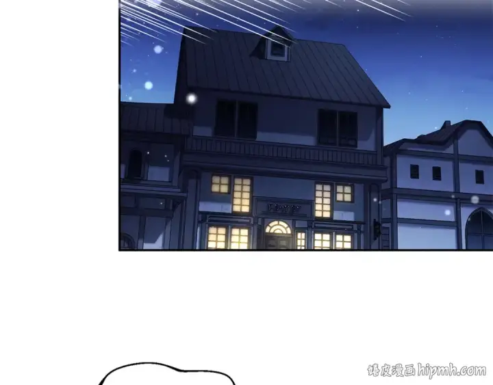 漫画《完蛋！成了反派的试毒小跟班》第15话 处理奸细第176张图