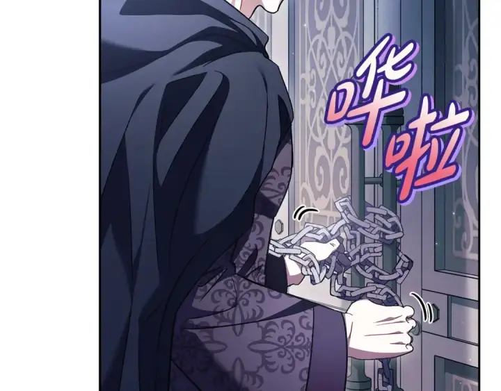漫画《完蛋！成了反派的试毒小跟班》第15话 处理奸细第29张图